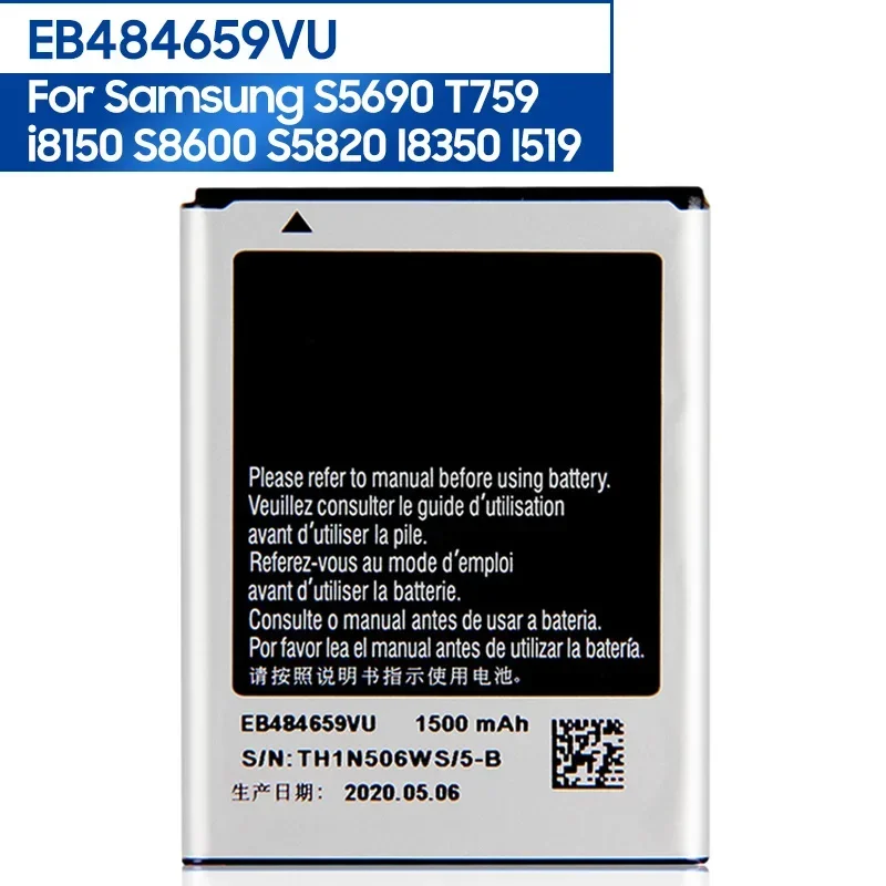 Сменный аккумулятор телефона EB 484659 VU для Samsung GALAXY W T759 i8150 S8600 S5820 I8350 I519 S5690 ВА/YZ 1500