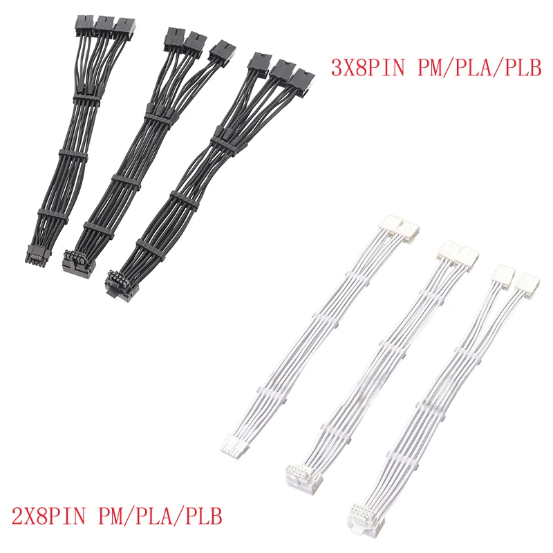 

Для видеокарты RTX40 2x8pin/3x8pin мама к 12VHPWR PCIE 5,0 16pin ATX3.0 600 Вт шнур питания 30 см