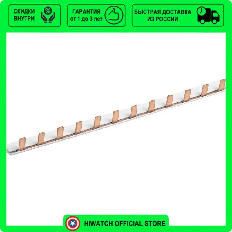 1м иэк yns21-3-063. Шина соединительная 3ф 63а iek. Шина iek yns21-2-063. (дл. Шина соединительная iek.