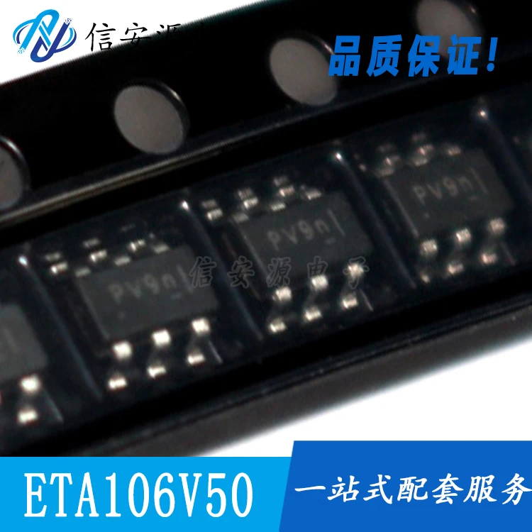 

10pcs 100% orginal new ETA1061V50S2G ETA1061 Silkscreen PV9 Low Power Boost IC SOT23-6