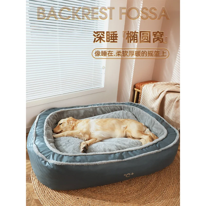 

Kennel зимняя теплая кровать для собаки товары для домашних животных Всесезонная универсальная подушка для собаки зимняя подушка для сна с теплой подушкой для сна диван