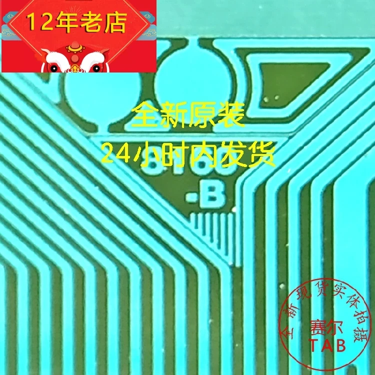 

8160-BC558 IC, оригинальная и Новая интегральная схема