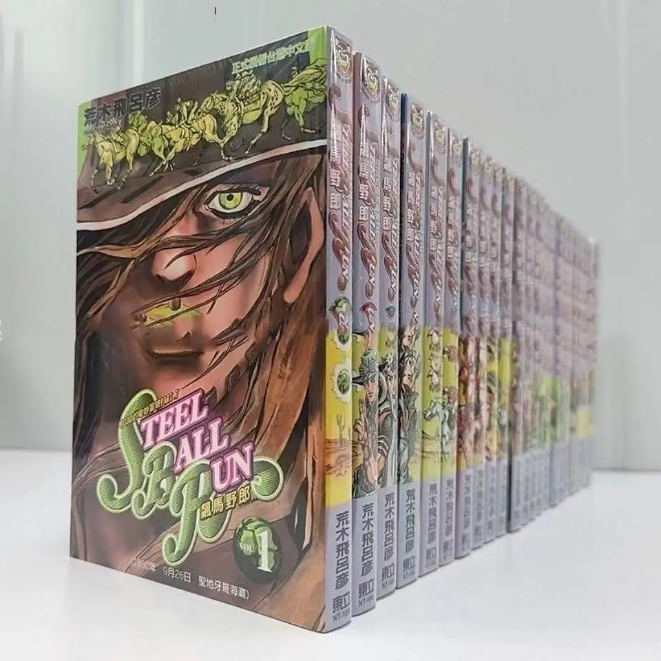 

Anime 24 Books: Jojo's Bizarre Adventure, Comic Book, Japanese Teen, Fantasy, Science, Suspense Chinese Manga