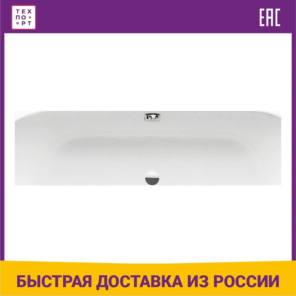 Стальная Ванна Купить Иваново