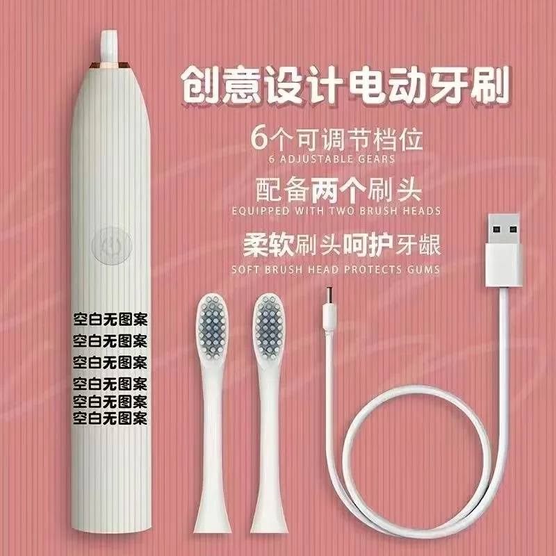 Мультяшная стежка милый креативный узор простая портативная перезаряжаемая