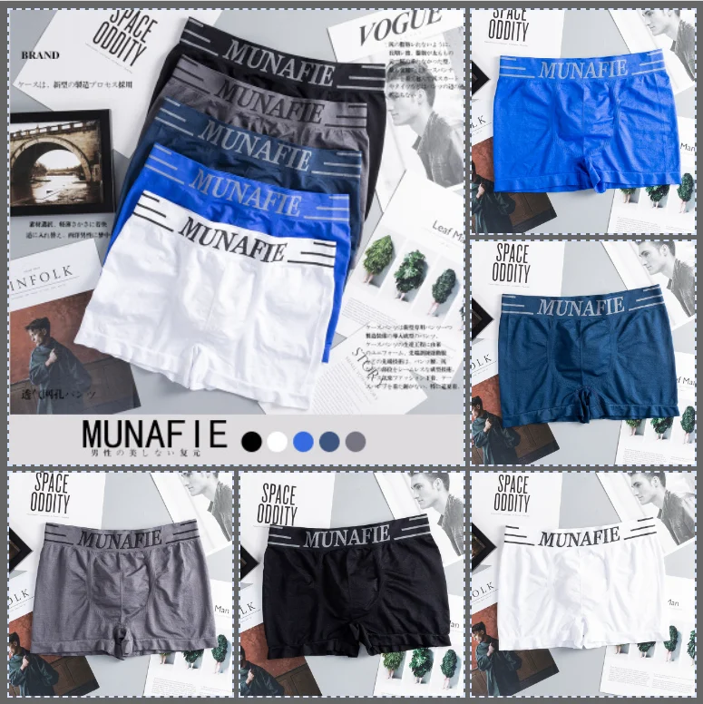 

Men's Underwear Large Size High Elasticity Quadrangular Men's Pants Seamless Breathable Comfortable Bamboo Fiber Shorts Sweat