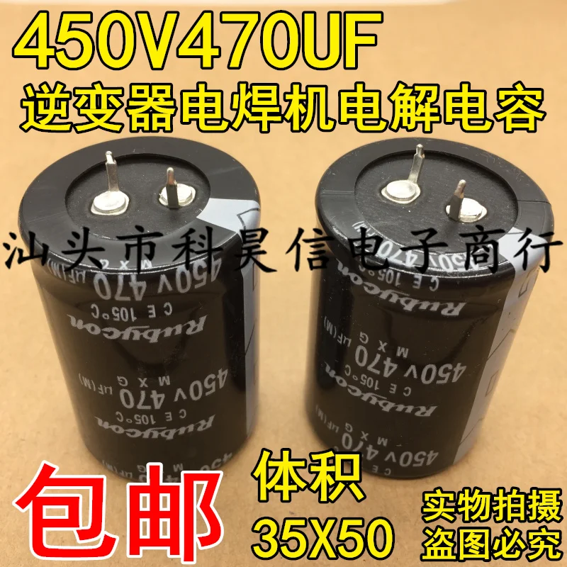 

Free shipping 450V470UF 400V 470UF 35x50 10pcs