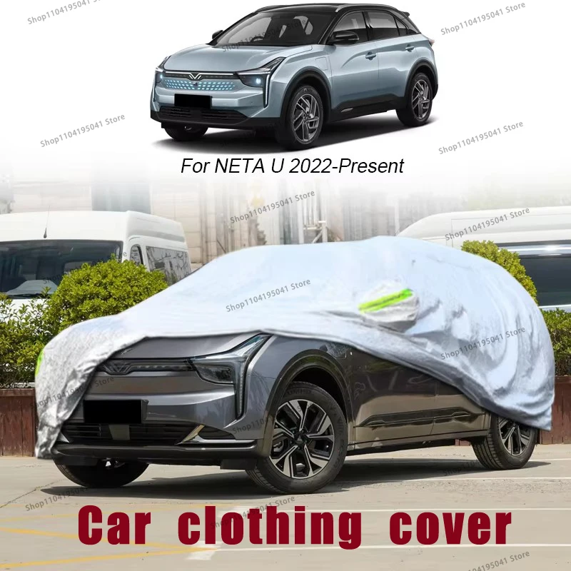 Для NETA U полный автомобильный чехол дождь мороз снег защитный защита от