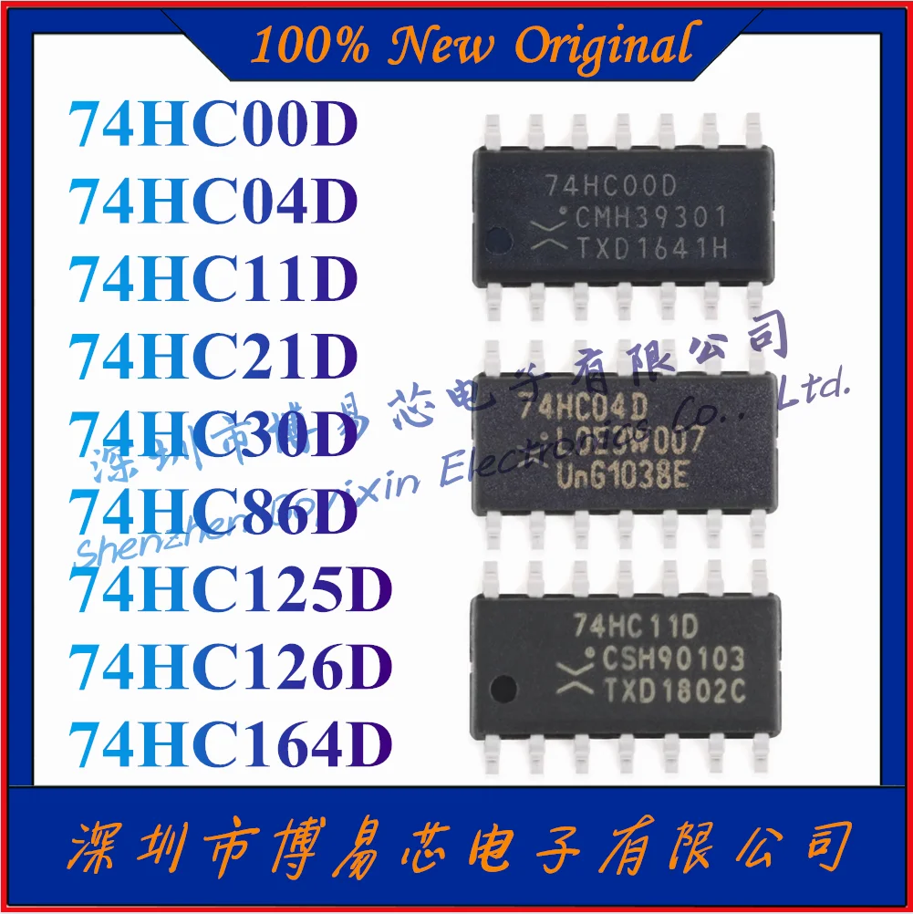 74HC86D 74HC00D 74HC04D 74HC11D 74HC21D 74HC125D 74HC126D 74HC164D новый оригинальный шестисторонний логический чип инвертора