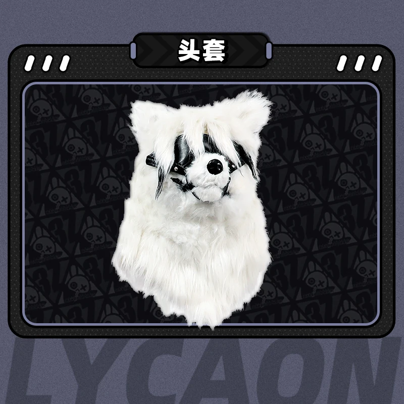 Маска для косплея игры Zenless Von Lycaon реквизит костюм зоны Zero cos капюшон Униформа