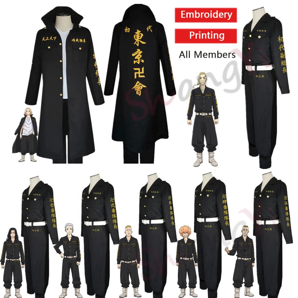 

Embroidery Tokyo Revengers Mikey Manjiro Sano Draken Baji Keisuke Matsuno Chifuyu Cosplay Costume Kid Adult Uniform Anime Clothe