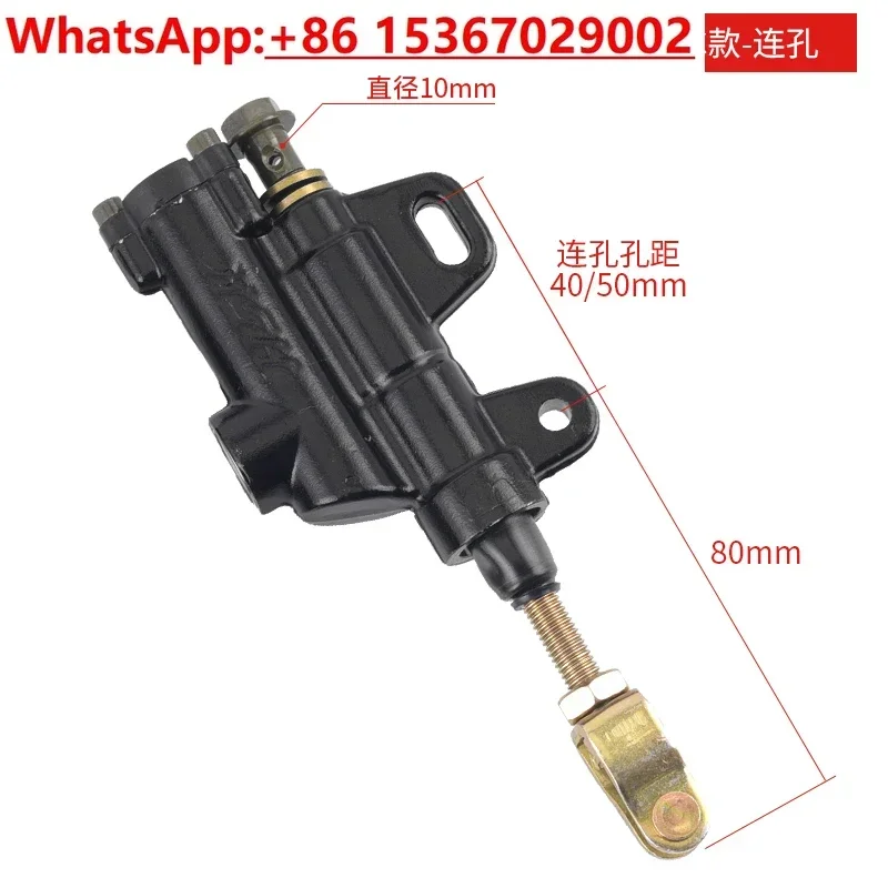 150-250CC Jinjie спортивный автомобиль детали тормозного насоса красный кролик лошадь