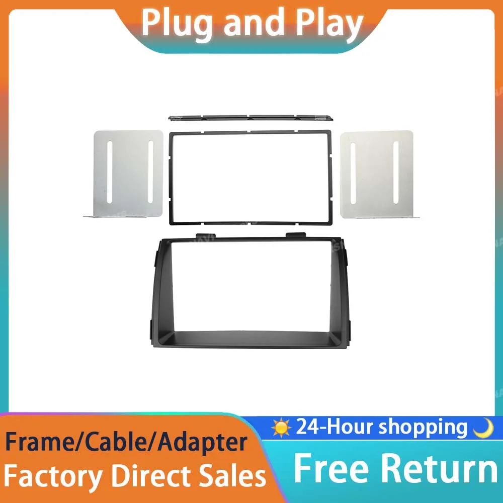 RSNAVI 2 Din Автомобильный DVD-радио лицевая рамка для KIA Sorento 2010-2012 установка приборной