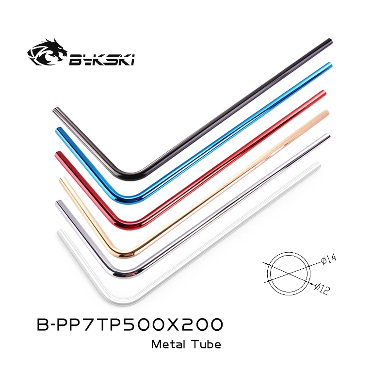 BYKSKI металлическая трубка (ID12mm + OD14mm ) + 1mm толщина + (длина 50cm + 20cm) Латунная Поверхность трубы Гальваническое охлаждение трубки