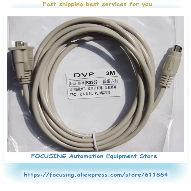 DVP ПК DVPACAB2A30 Новый кабель для ПЛК DELTA DVP (art.: 3920ca3becdb3) - 3920ca3becdb3