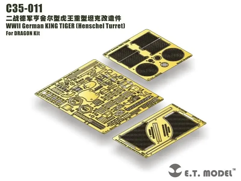 Модель ET 1/35 C35-011 WWII German KING TIGER (Henschel Turret) для комплекта DRAGON