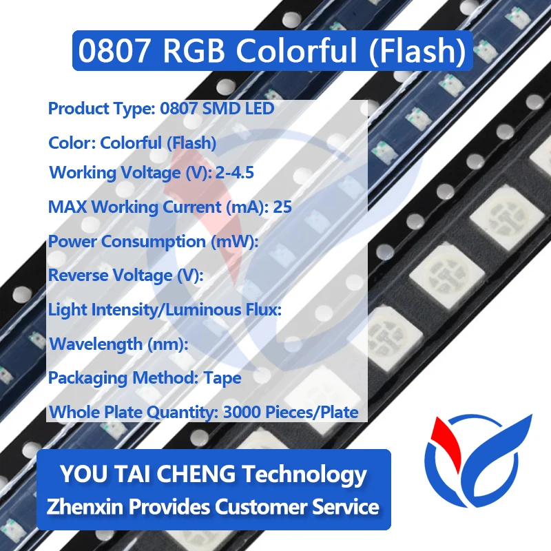 100 шт. 0807 SMT красочная вспышка медленная вспышка LDE Light RGB (art.: 3920d1be911ea) - 3920d1be911ea