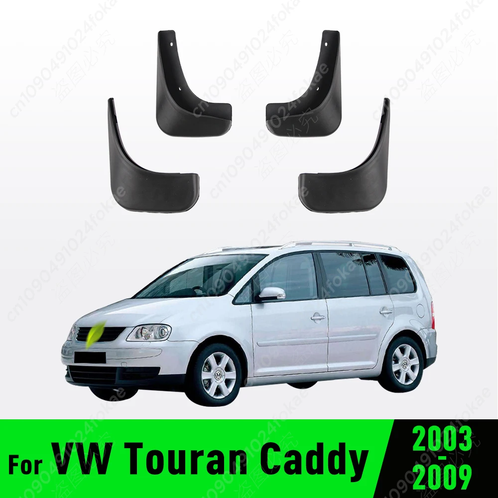 

Для Volkswagen VW Touran Caddy Mk1 2003 2004 2005 2006 2007 2008 2009, брызговики на крыло, брызговики, брызговики