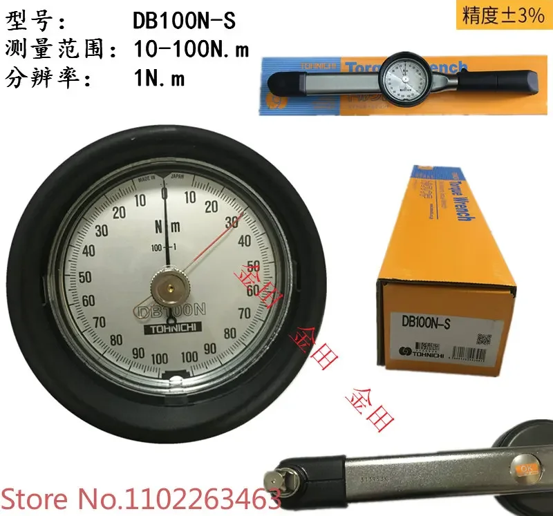 Динамометрический ключ DB1.5 3N 6N 12N4-S DB25 50 100N-S