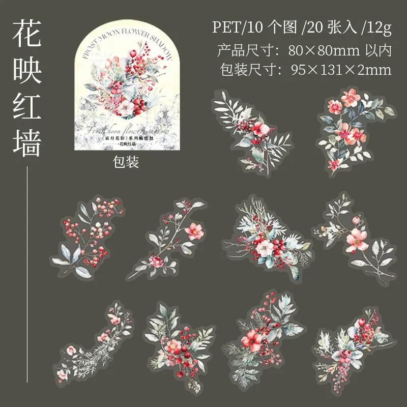 

Декоративные наклейки Mr. Paper