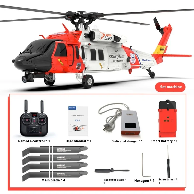 Фото Yuxiang F09-S интеллектуальный GPS Black Hawk Uh60 пульт дистанционного управления вертолетный планер шестиканальный 5, автоматический возврат, подъемник одной кнопкой №2
