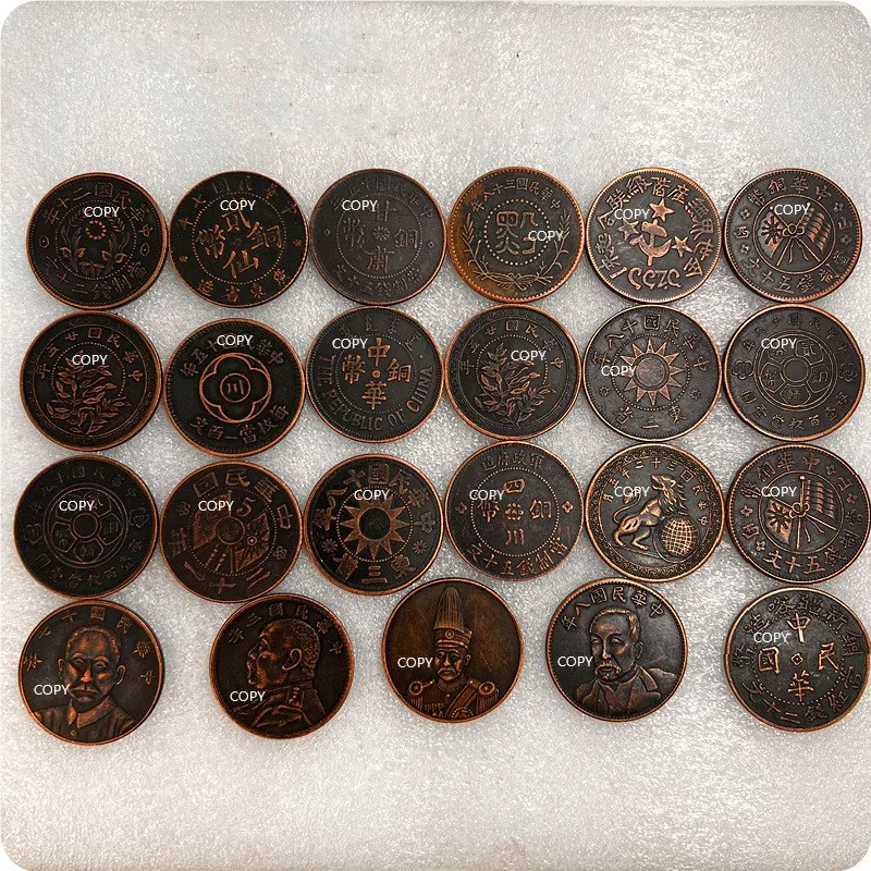 

22 Styles of The Republic of China Copper Coin Diameter 35mm COPY COIN