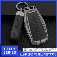 key holder aluminum alloy car key case key case leather key case keychain for geely icon preface emgrand x7 s l auto accessories