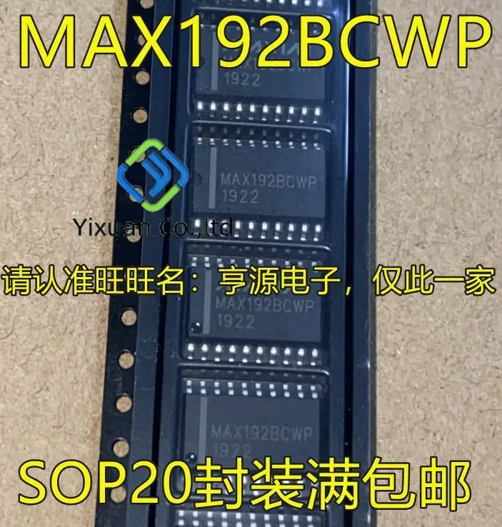 

5 шт. Оригинальный Новый интегральный чип MAX192 MAX192BCWP SOP20 pin