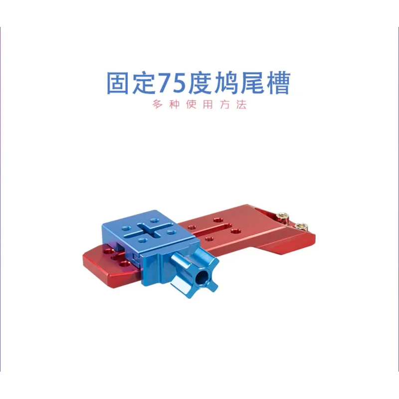 Ручка для астрономического телескопа xh star 155 мм пластина Ласточкина хвоста 75