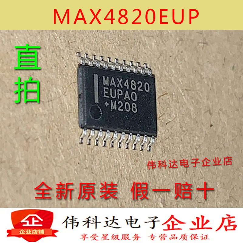 

Бесплатная доставка MAX4820EUP MAX4820EUP T TSSOP-20 10 шт.
