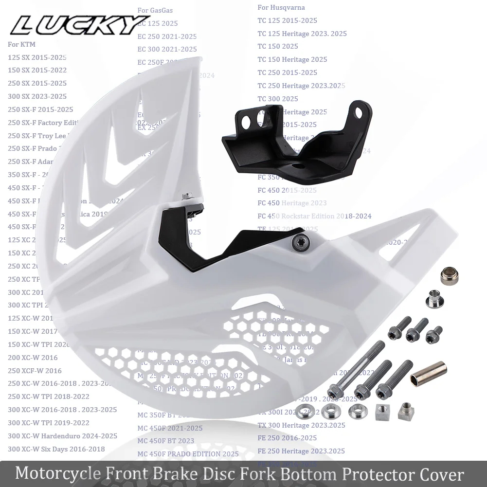 

Защита переднего тормозного диска для мотоцикла KTM Husqvarna 125 150 250 300 350 450 SX SX-F XC XC-F TPI 2015-2025 EXC EXC