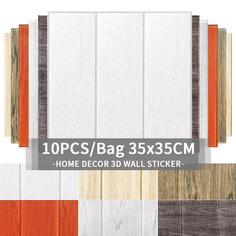 

10pcs 3D Wall Sticker Original Wood Grain Simulation Bedroom Decoration Waterproof Self Adhesive Wallpaper For Home Decoration
