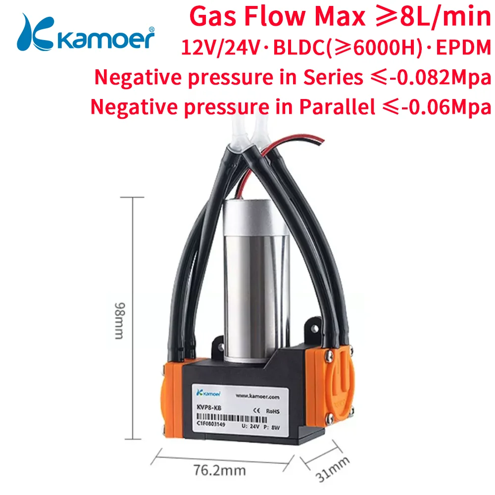 

Kamoer 8L/min KVP8 Diaphragm Vacuum Pump 12V 24V Brush/BLDC Motor, Negative Pressure Suction for Gas Analysis and Physiotherapy