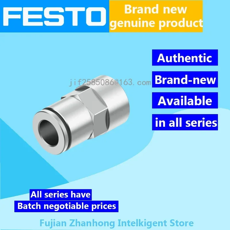 FESTO 1 шт. 8085710 Φ 20 оригинальное специальное предложение доступны все серии