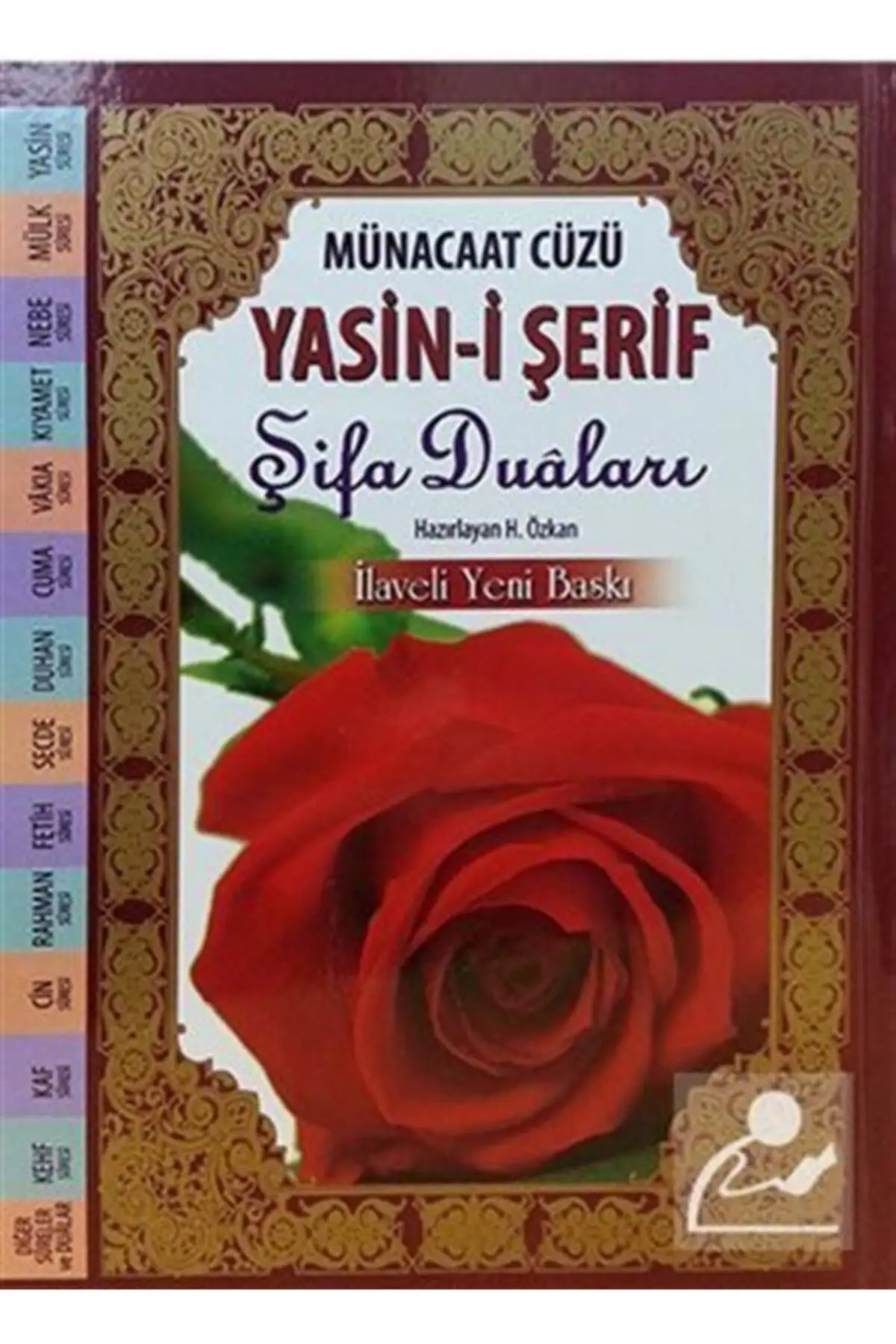 

Книга и мифологическая книга шерифа, маленький размер
