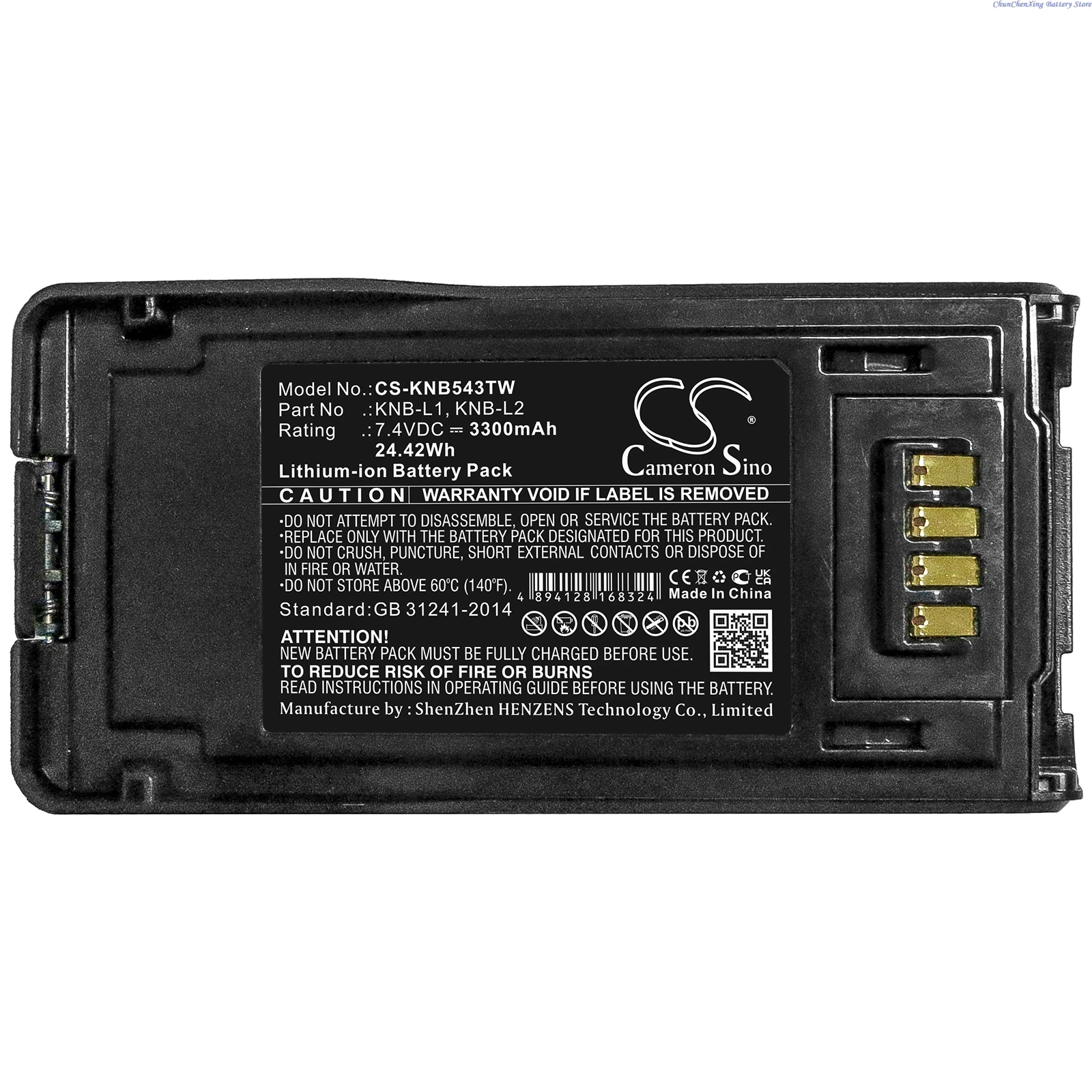 Аккумулятор 7 4 В 1800 мАч/2800 мАч/3300 мАч для Kenwood P25 TK-5230 TK-5330 TK-5430 NX-5000 NX-5200 NX-5300 NX-5400 VP5000