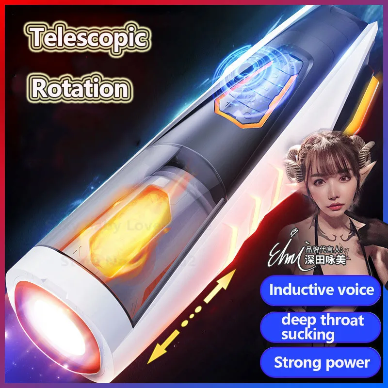 Лучшая телескопическая Мужская электронная сигарета с автоматическим вращением