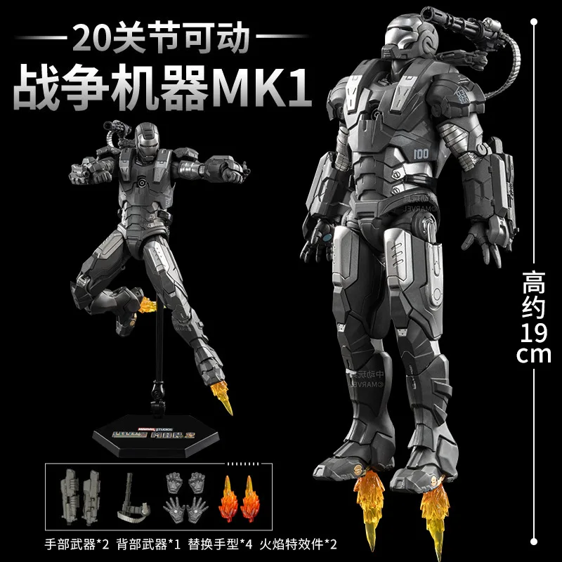 Фото Игрушка ZD Toys: Фигурка Железного Человека, Железный Патриот MK1, MK40, Патриот 1.0, Военная Машина, Легенды Мстителей, Тони Старк. Коллекционные игрушки и подарки. №2