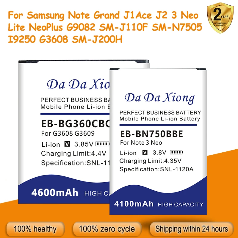 EB 535163 Аккумулятор LU EB-BJ111ABE для Samsung Note Grand J1Ace J2 3 Neo Lite NeoPlus G9082 SM-J110F SM-N7505 I9250 G3608 SM-J200H