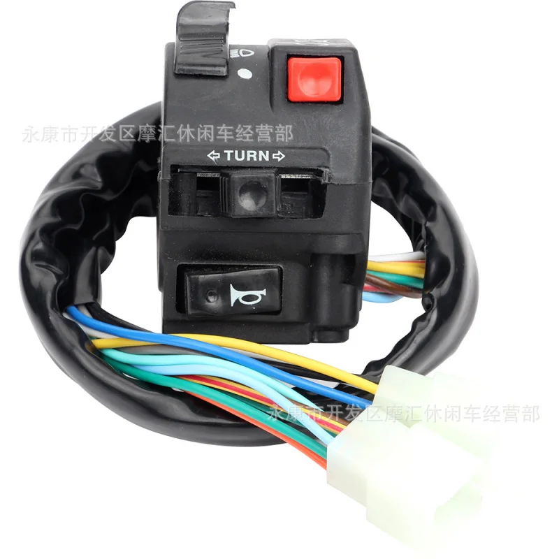 ATVFour-Wheel внедорожник ATV Мотоцикл аксессуары 110-250ccLeft-Hand пять функций переключатель