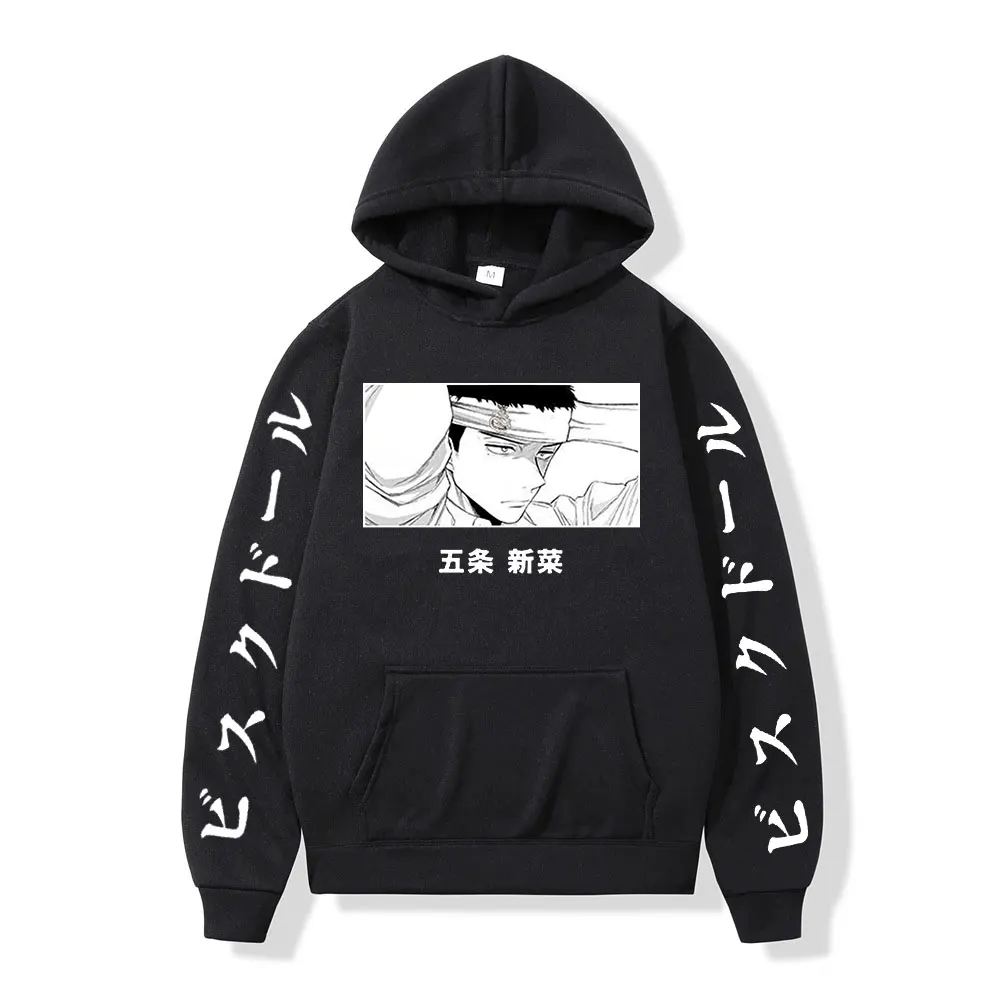 

Anime My Dress-Up Darling Hoodie Unisex Aesthetic Harajuku Printed Long-sleeved Hoodies Men/Women Manga Gojo Wakana Sweatshirt