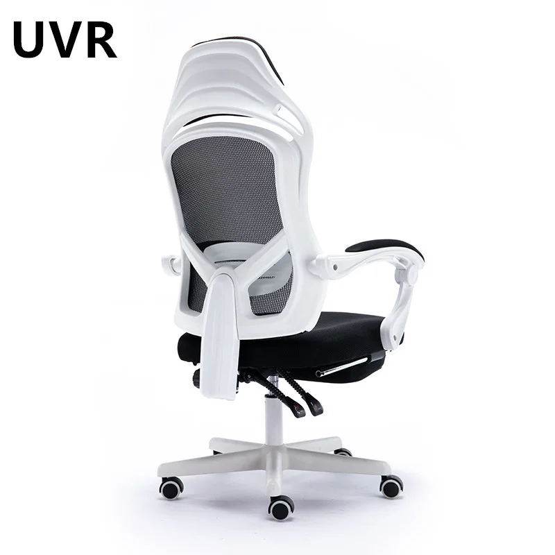 

UVR Ergonomic Grilled Backrest Computer Chair Home Comfortable Sedentary Study Chair Office Chair Reclining Gaming Chair