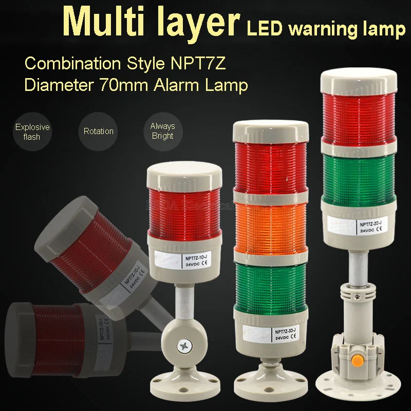 1 шт. NPT7Z-3D-J/1D/2D/5D со звуком многослойная комбинированная сигнальная лампа
