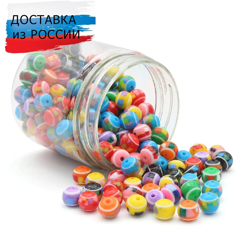 Бусины Astra&ampCraft разноцветные с рисунком 10мм 170шт (+/-5%) 1 упак |