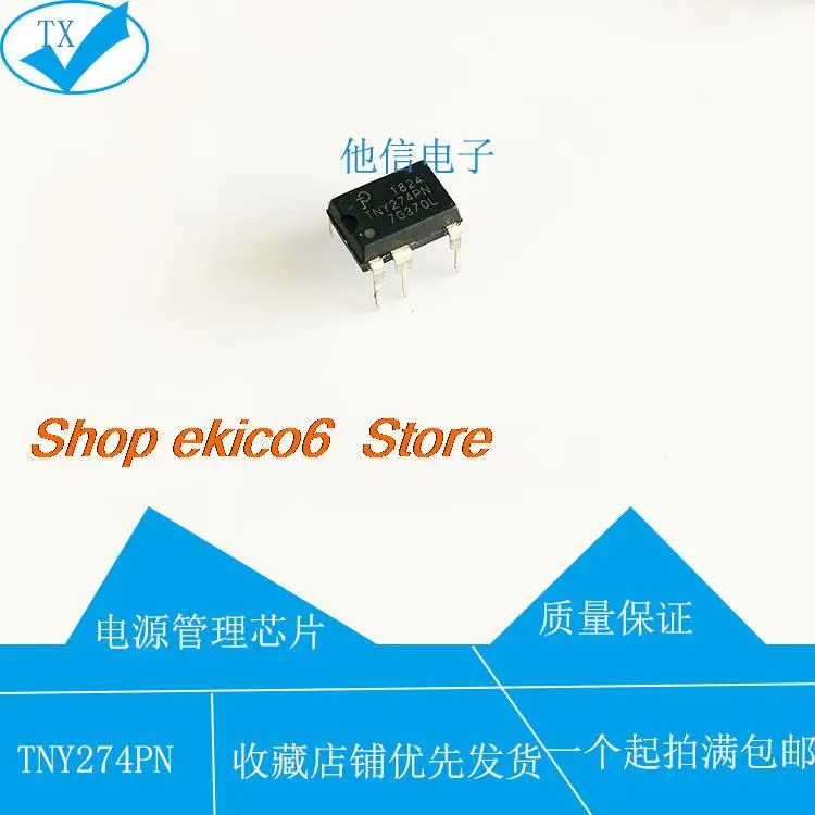10 шт. Оригинальные запасные части TNY274PN DIP7 TNY274P TNY274 TNY274PG