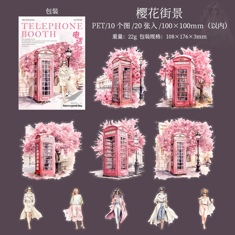 

Набор из 20 стикеров Alideco