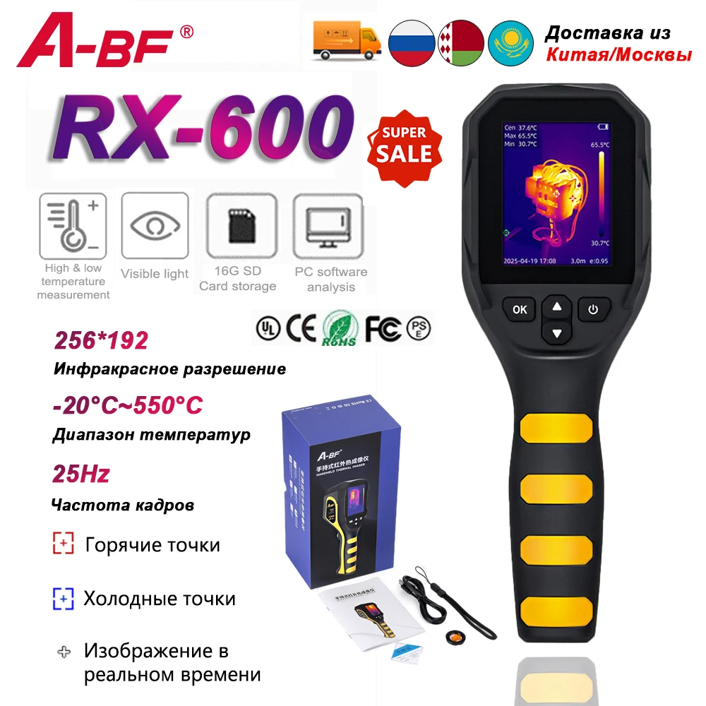 

A-BF RX-600 детектор подогрева пола