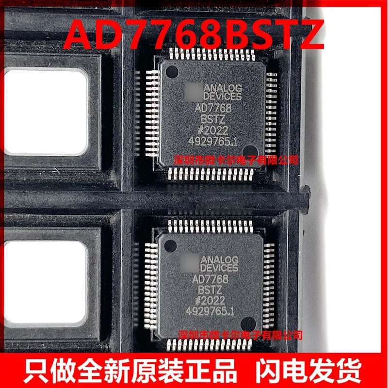 

1PCS/lot AD7768BSTZ AD7768BST AD7768 QFP64 D/A converter brand new original New and original Quality Assurance