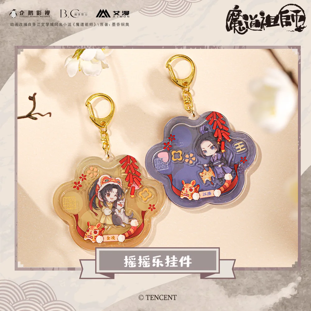 

Аниме Grandmaster of Demonic Culture MDZS Wuxian Wangji Cute Q Version акриловый брелок для ключей подвесная игрушка косплей подарок