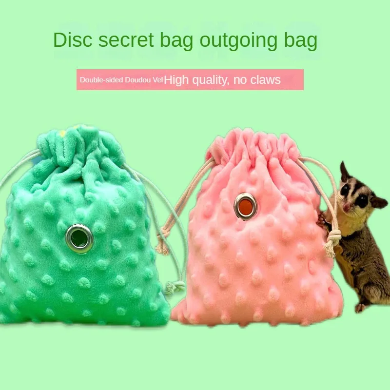 Маленький медовый поднос мешок пакет для хомяка летающая белка внешний пучки